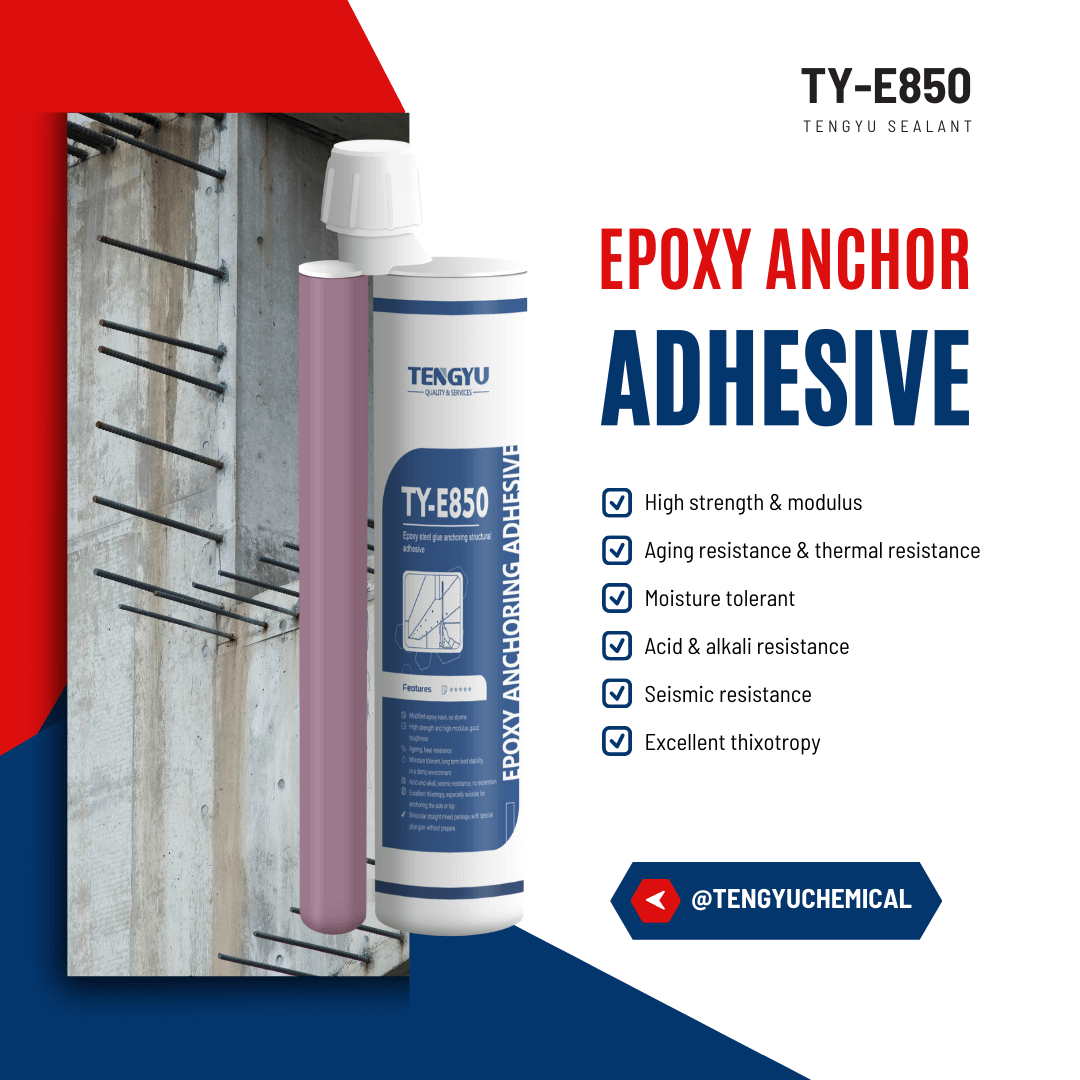 Как определить химический эпоксидный анкерный клей?