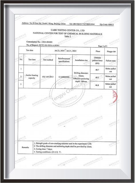 Эпоксидная анкотинг-адгезив-тест-report_03