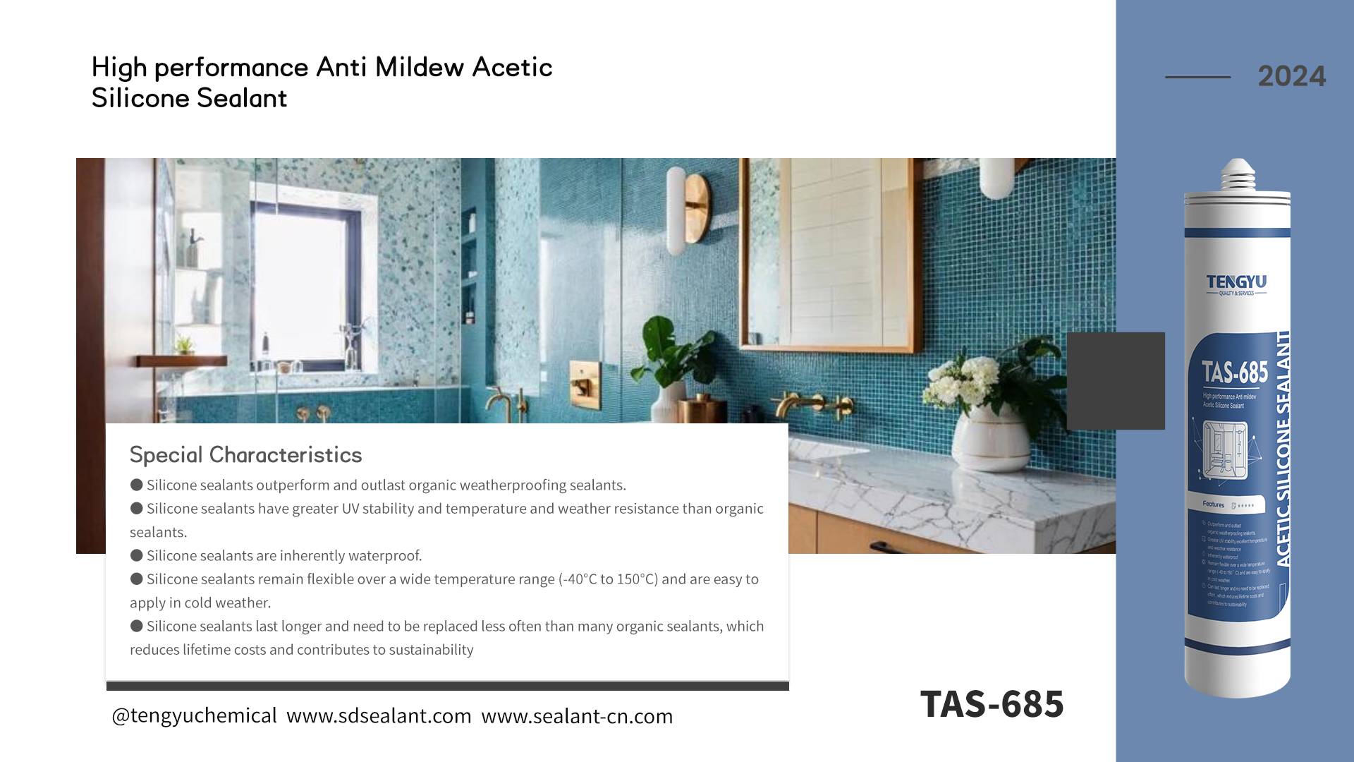 685长方形-2 685长方形-2