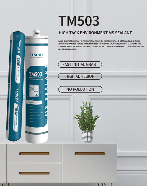 Высококачественный и профессиональный высококлейкий герметик MS для склеивания тяжелых строительных материалов
