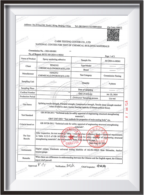 Эпоксидная анкотинг-адгезив-тест-report_01