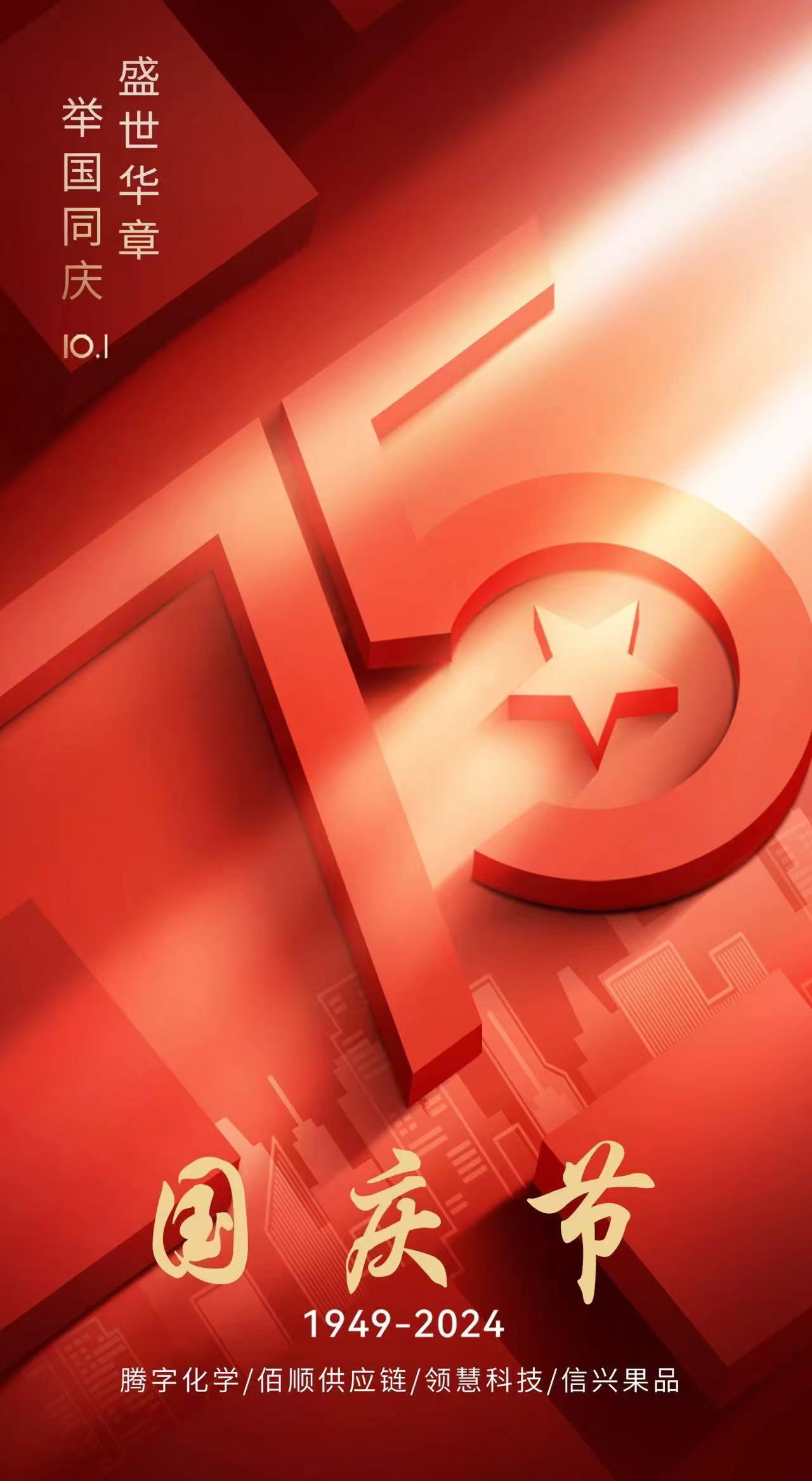 фото_20240930154717