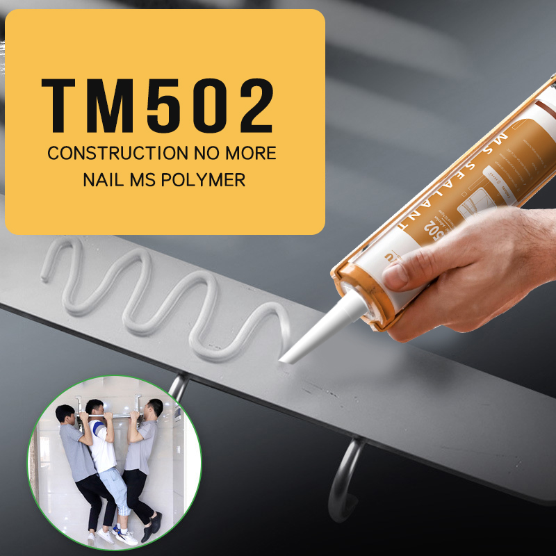 MS без ногтя.